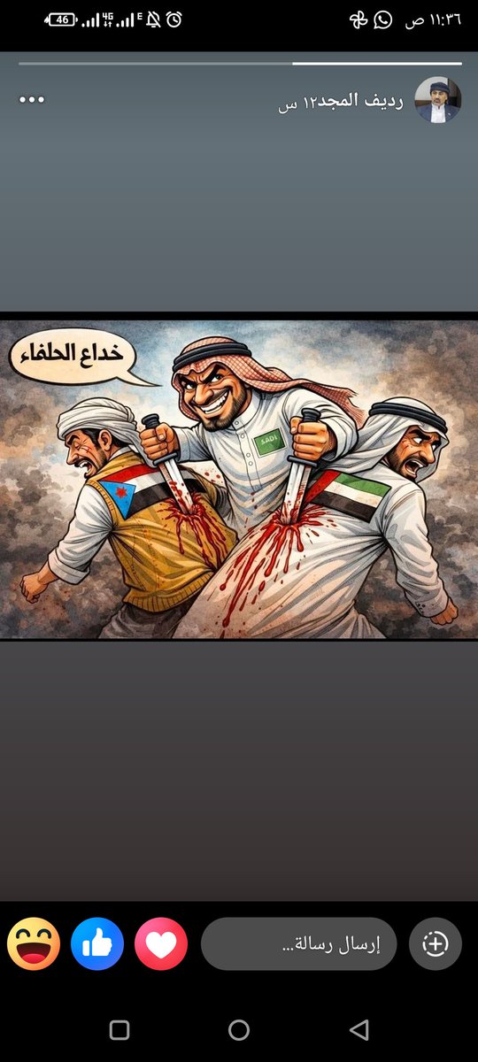 zyad86449's tweet photo. @FalahAbdullah99 https://t.co/wDJDTt0LX8
