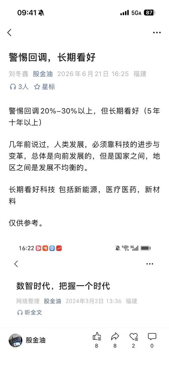 Vlkfund9988's tweet photo. 早已经提示 https://t.co/MTOHgz8luM