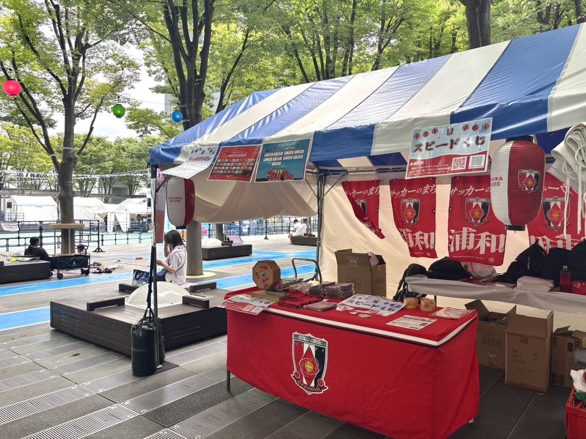 REDSHOMETOWN's tweet photo. 今年もやってきました、水かけまつり🔫💦

ホームタウンXフォローで「レッズガラポン」🔔に挑戦😊#浦和レッズ グッズをゲットしよう🎁

本日、明日、明後日
1100〜1600で出展！
さいたま新都心 けやき広場で
お待ちしてます🏮

#サッカーのまち浦和

https://t.co/Yt3OrS6iTd https://t.co/ODT9vvZKj3