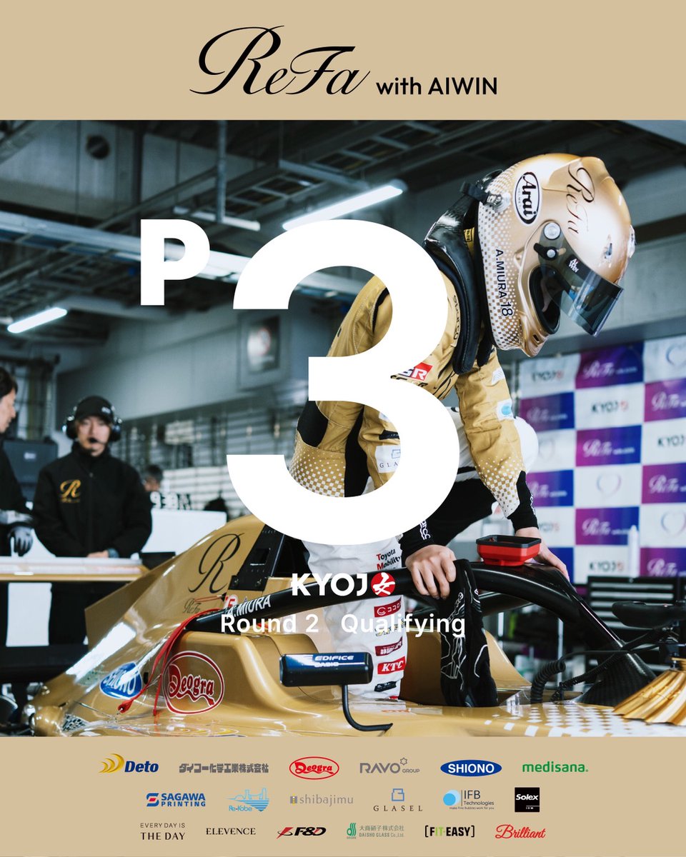 team_refa's tweet photo. 2026 KYOJOCUP Rd.2 Quality
#TeamReFa with AIWIN 
No.18: AI MIURA【P3】
No.17: ITSUMO SHIRAISHI【P10】 https://t.co/eECTB3Ggr3