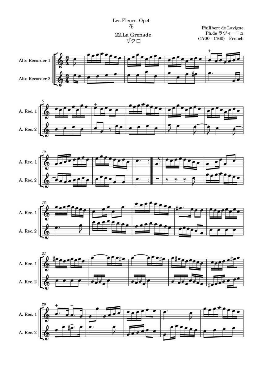 zk01mHmXXv94519's tweet photo. 現代譜)
Les Fleurs Op.4
https://t.co/RIhaDwTVHH Grenade.
By Philibert de Lavigne
(1700 - 1760)French.
花 作品4
22.ザクロ
作曲 https://t.co/WTmQNWBlMN ラヴィーニュ
YouTube:Played by Kenjiro Hibi ×2 a=415
https://t.co/JjM9jB85vK
#recorder
#music https://t.co/ideDW22Bgh