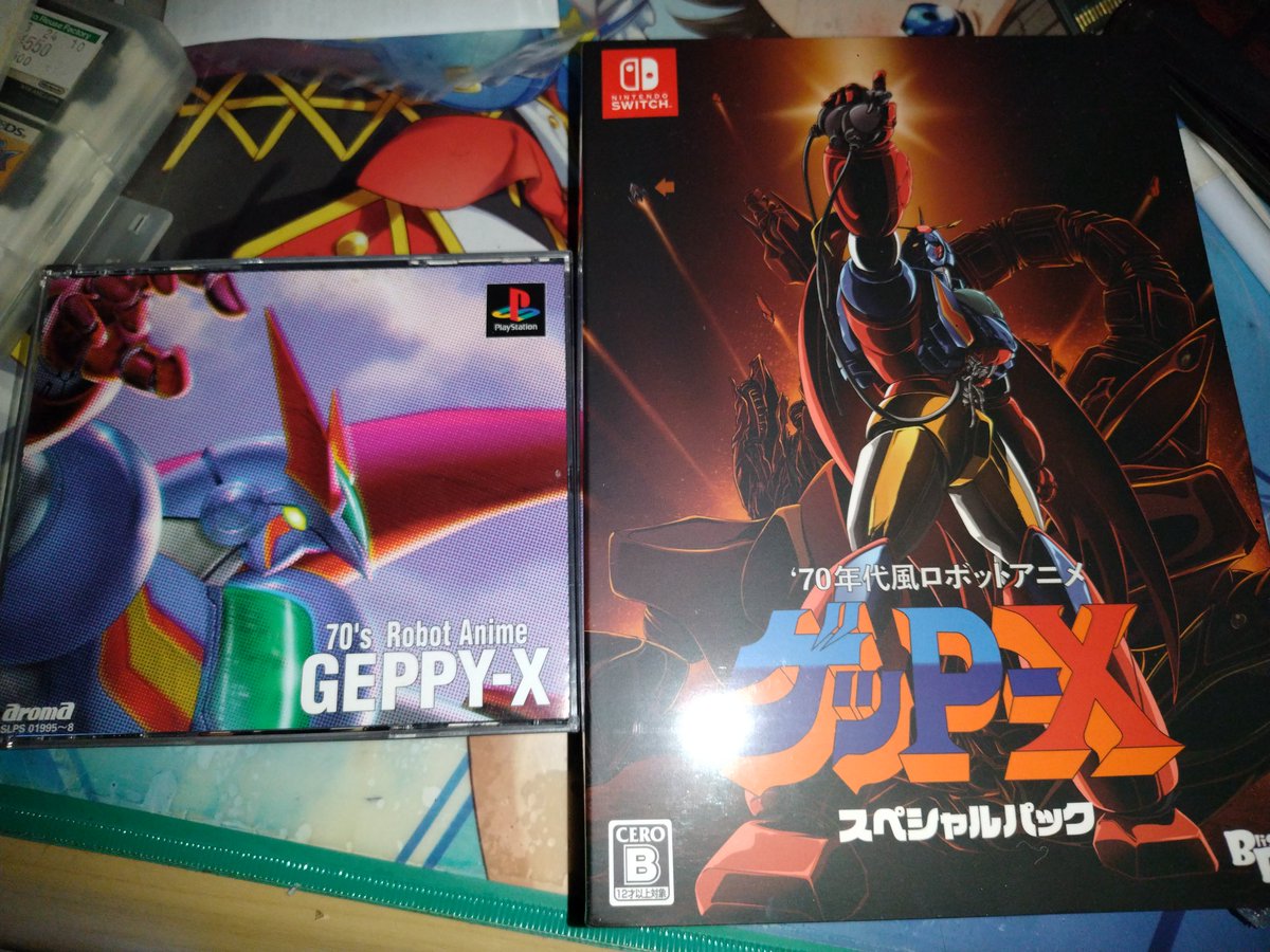 遅ればせながら、Amazonで注文してたSwitch版ゲッP-Xが届きました