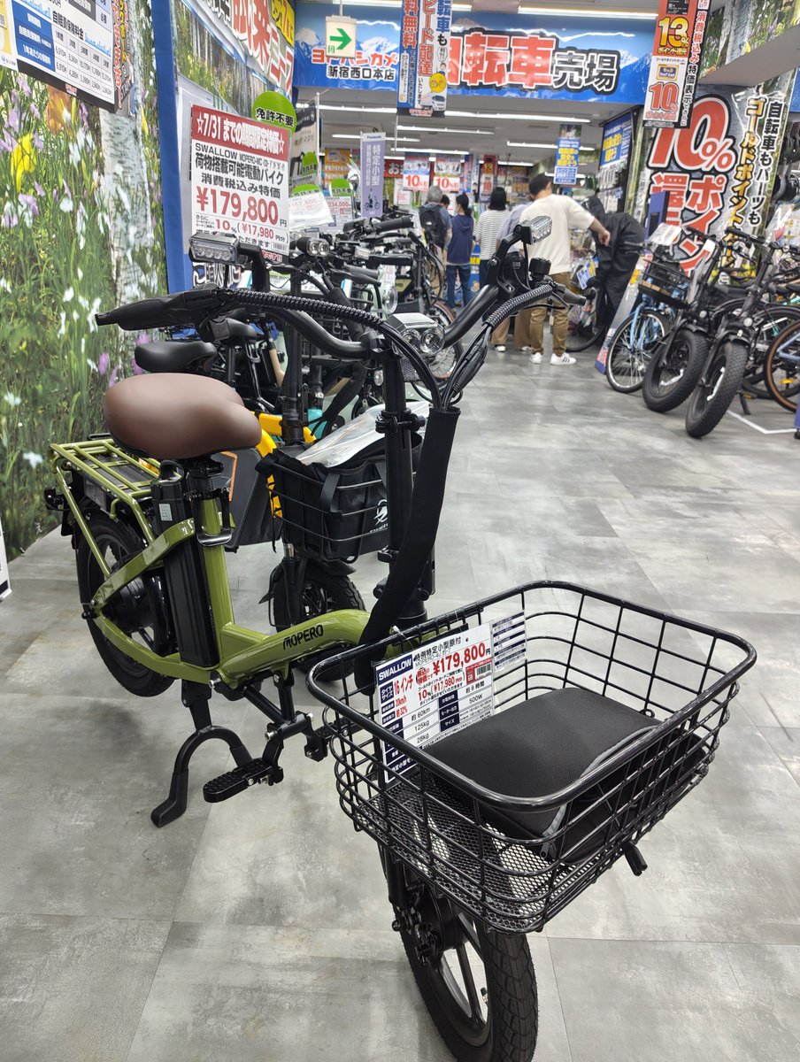 swallow_scooter's tweet photo. 本日と明日！
11〜17時
ヨドバシカメラ新宿西口店にて
MOPERO4U特別試乗会開催です！
大人気カラーのオリーブグリーンで車体を実際にお試しいただけます！

ぜひお越しください！
#ヨドバシカメラ新宿西口 #MOPERO4U https://t.co/1HwUhp9s68