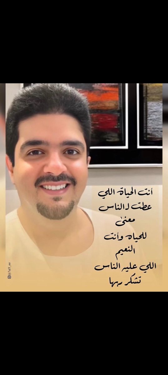 Turki29901's tweet photo. #عبدالعزيز_بن_فهد
اللهم يا مُنزل الكتاب ويا مجري السحاب ويا مسبب الأسباب ويا مذلل الصعاب ويا فاتح الأبواب ويا مجيب الدعوات ويا قاضي الحاجات اقض حوائجنا واغننا بحلالك عن حرامك
@afaaa73 https://t.co/utisLxmB0A