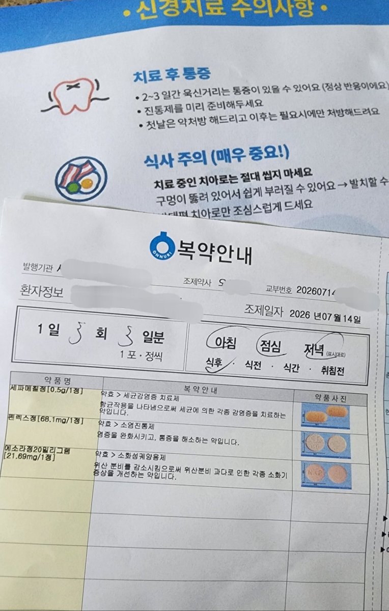 0jk9709's tweet photo. 배송공지
우선 구매자가 많고 
구매하신 종류가 다양해요😂
또한 추가 구매도 있어서 대화내용을 처음부터 읽고 포장중에 있습니다!
그래서 평소보다 포장이 조금 더 걸리고 있어요
또한 제가 치과에 다녀오고 두통에 시달려서 
빨리 못해드려 죄송합니다🙇‍♀️
택배사가 17일~19일에 쉽니다
20일 발송목표 https://t.co/oyEHuRNrk5