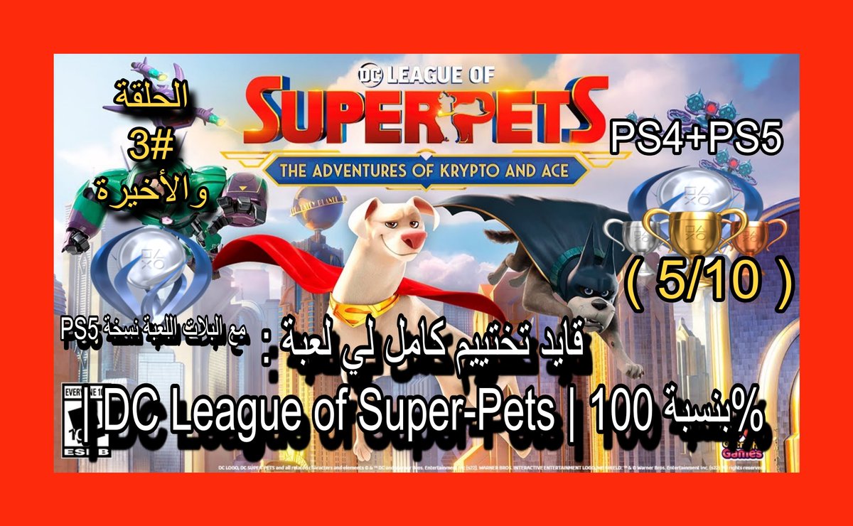 DigiTi_gamer's tweet photo. سلام عليكم جميعاً
وصبحكم الله بالخير والنور
ومساء النور على الكل
وهلا وغلا ومرحبتين
اليوم قبل شوي نزلت الحلقة 3 الأخيرة
رابط المقطع :
https://t.co/ctzKUkcIfu
#ديجيتي_قيمر / #جطيلي_هنتر 
#trophy_hunter
خلصت اخر مرحلة وجبت بلات نسخة ال PS5 بس الأن بجيب نسخة PS4 شويات واروح للي بعده https://t.co/sCpJZWioFT