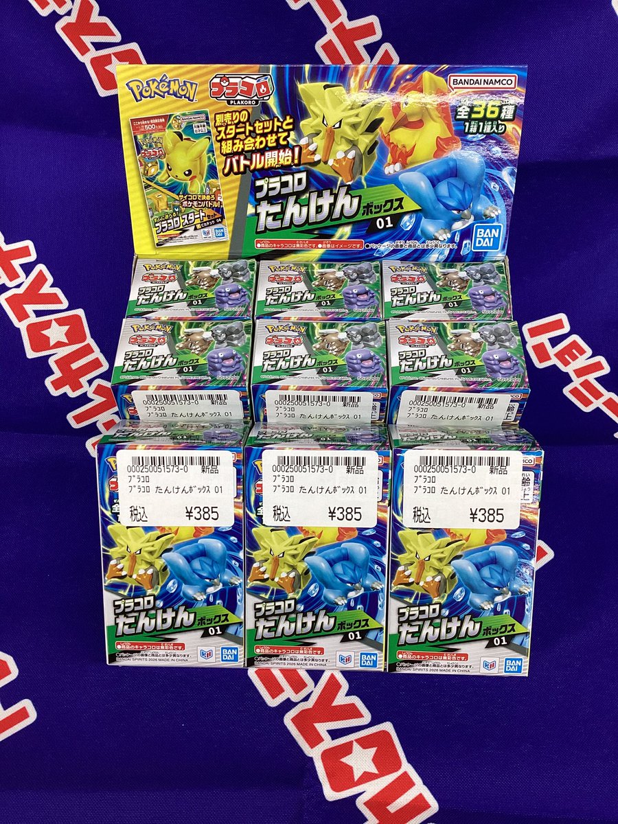 ご好評につき、#プラコロ スタートセット『ミュウ』完売いたしました