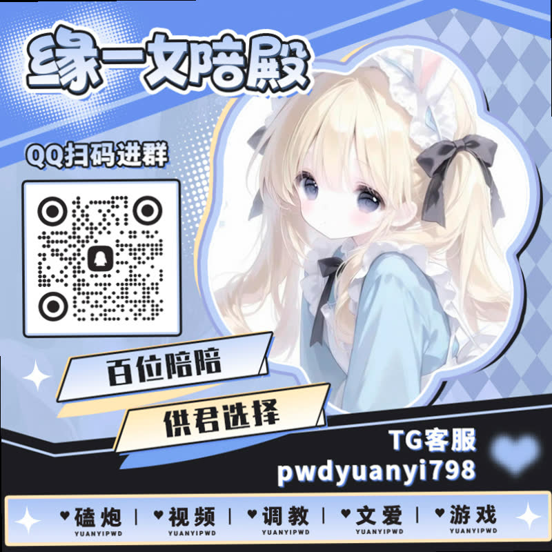 fhystic's tweet photo. 🦔🛵🧚
🔲裸聊 ↔陪玩 😚调教 ✨姐弟 🚣骚穴 🔙NTR 🤩男高 📇健身婊 💅阿黑颜 😤视频1对1 🤵视频一对一 ☕聊骚 👽公交车 💼乱伦 🌹91视频 🕍鸡巴套子 🔝角色扮演 😀师生 🌼护士 📚黑丝 🙋肛塞

TG：YYPW777

QQ裙：1045819750

. https://t.co/6qj73Baf17