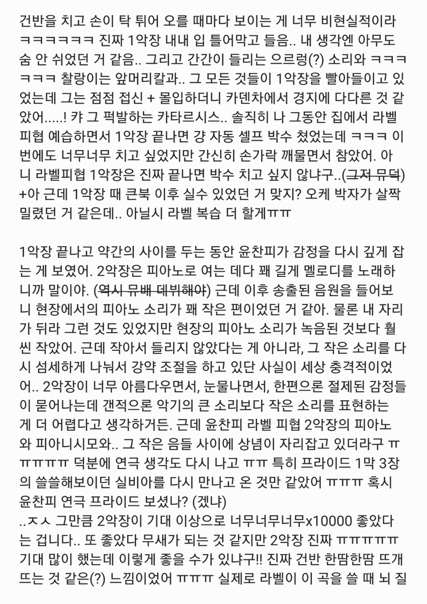 keyhole_gomson's tweet photo. https://t.co/rvQh2PXcau