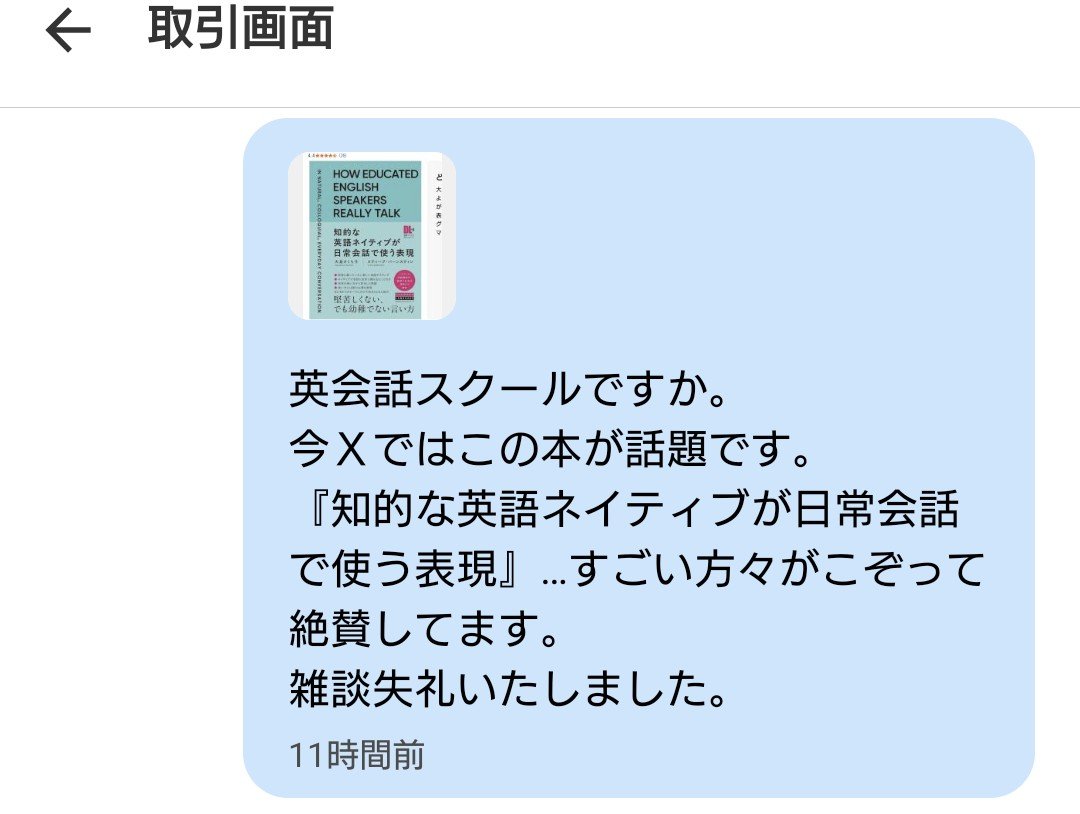 キハルページ•*¨*•.¸♬︎ おまとめ売り商品☆お値引済みです☆ こんな素敵な展開が😭🩵