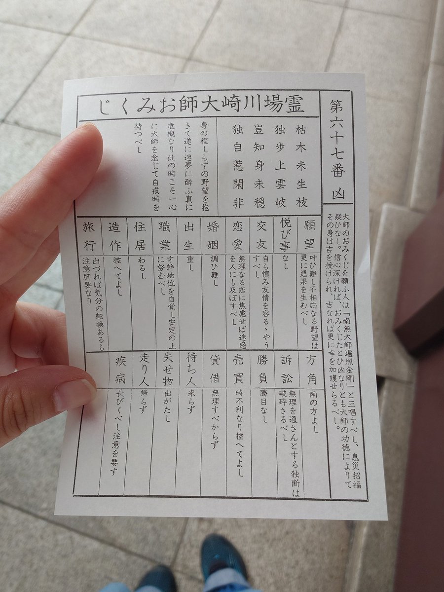 genkitomato's tweet photo. ひどい…
悦び事「なし」🥹🥹🥹 https://t.co/U4GV1i2lXJ