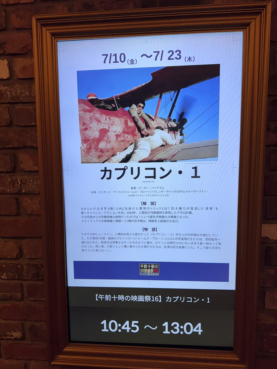 ochakumi's tweet photo. 今日の一本目 https://t.co/6Ozi6KwavY