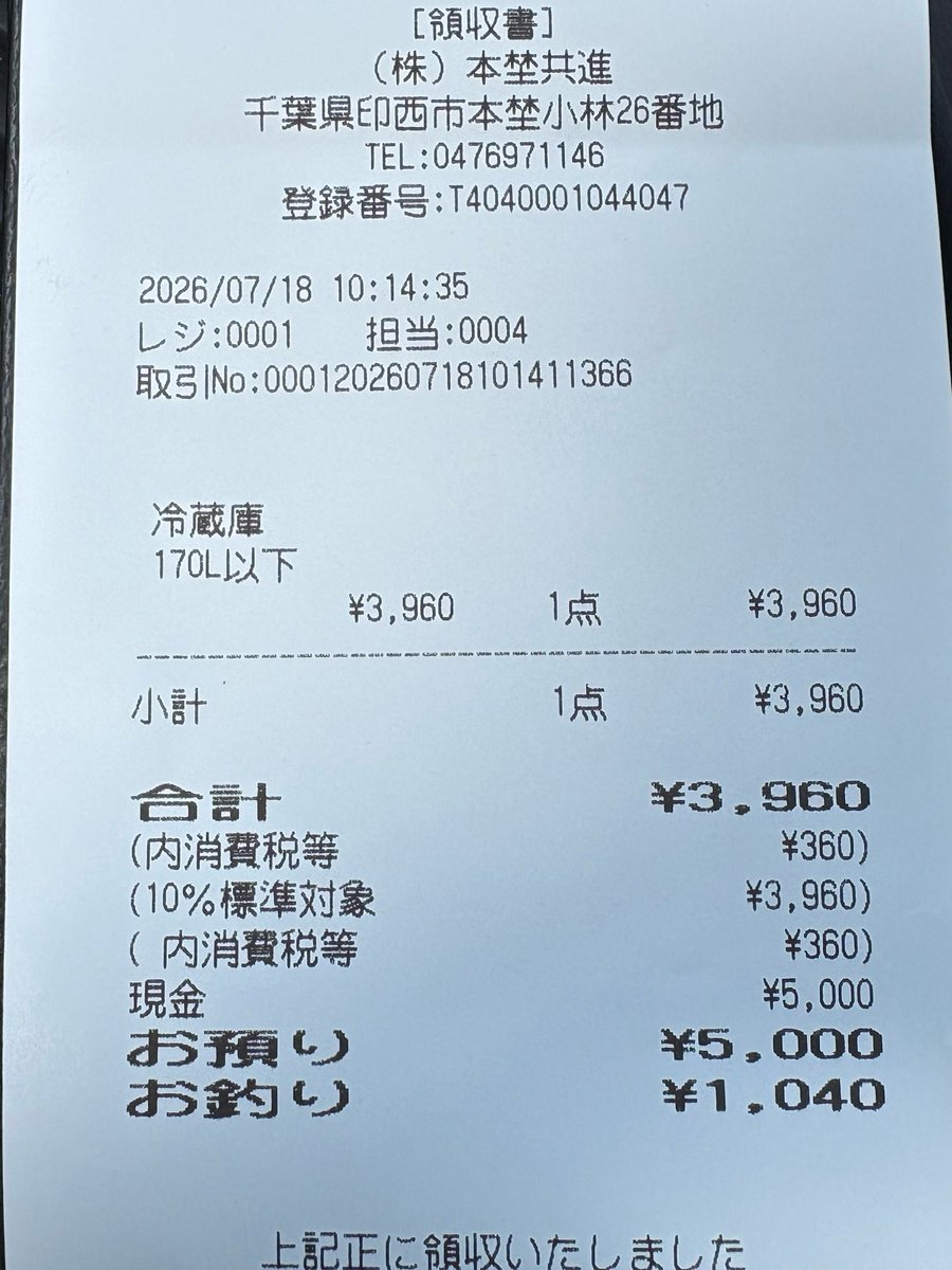 hokusosuisan's tweet photo. 印旛沼！

へら師に嫌な顔されながらの亀駆除！

目は合わさず波風立てずに作業！

沼だけに♪

ぐぬぬ…

見て見ぬふりは出来ない性格…

これは私の使命、いや特権！

これも環境保全！

不法投棄はやめましょう！

貧乏川漁師…

誰かお金ください！笑 https://t.co/p6EUcwDSUr