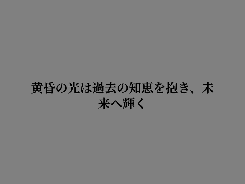 HOOKNANDBOOKN's tweet photo. 一歩ずつ進もう https://t.co/chkwnnDOR7