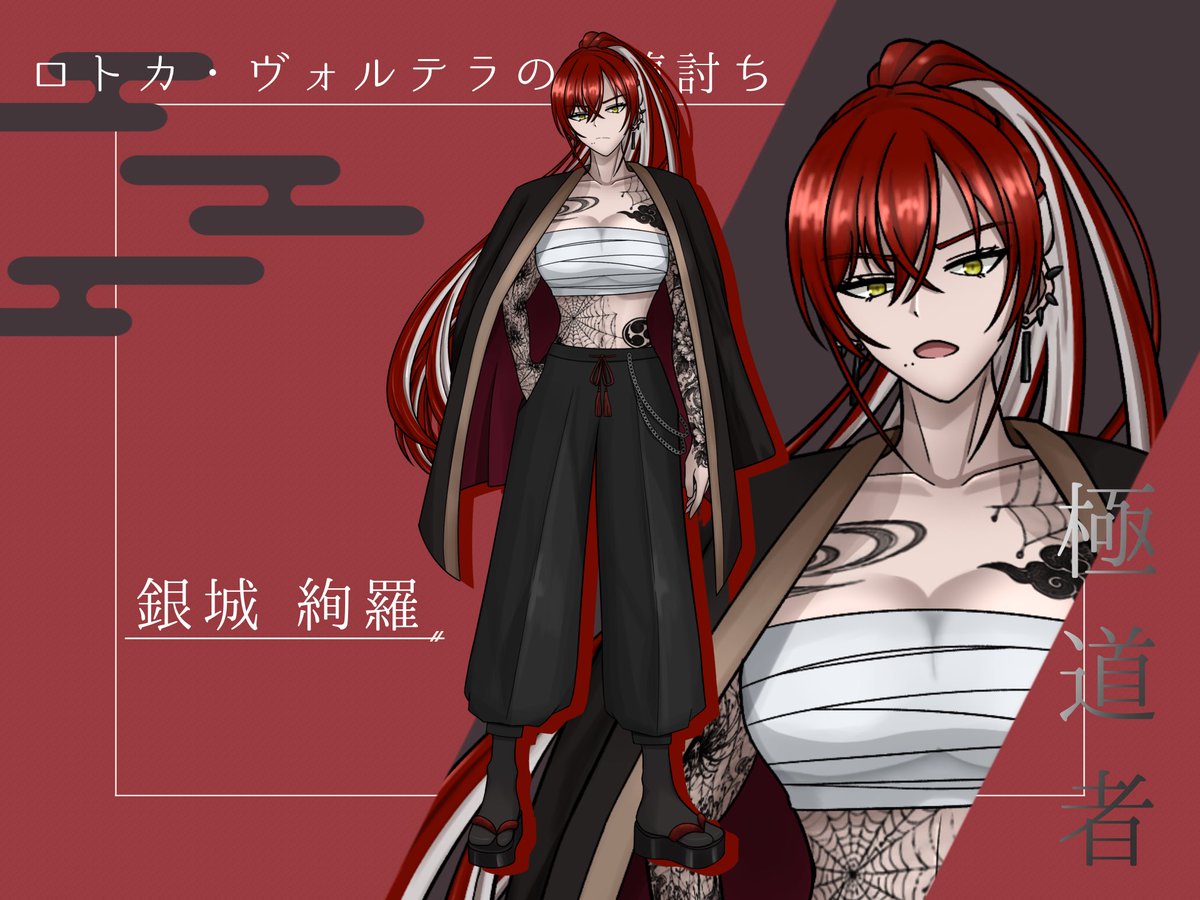 meruka1106's tweet photo. ロトカ・ヴォルテラの愛堕討ち
女極道者で行くわよ〜〜！！！！ https://t.co/AoFoyI2v80