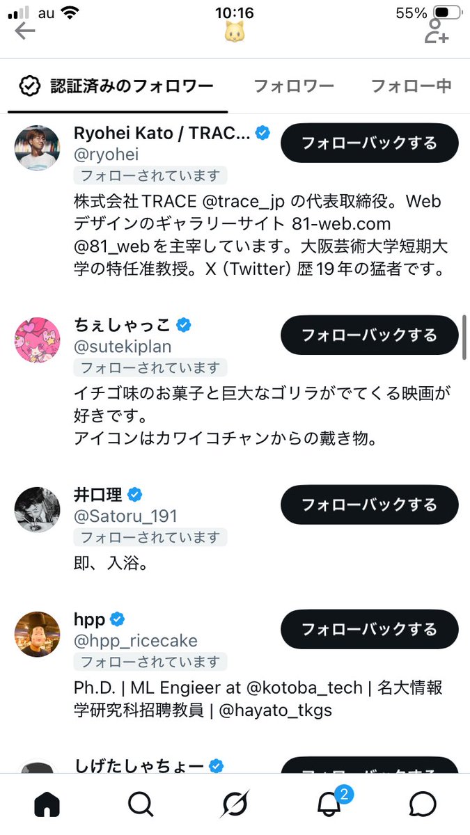 🐱 tweet media