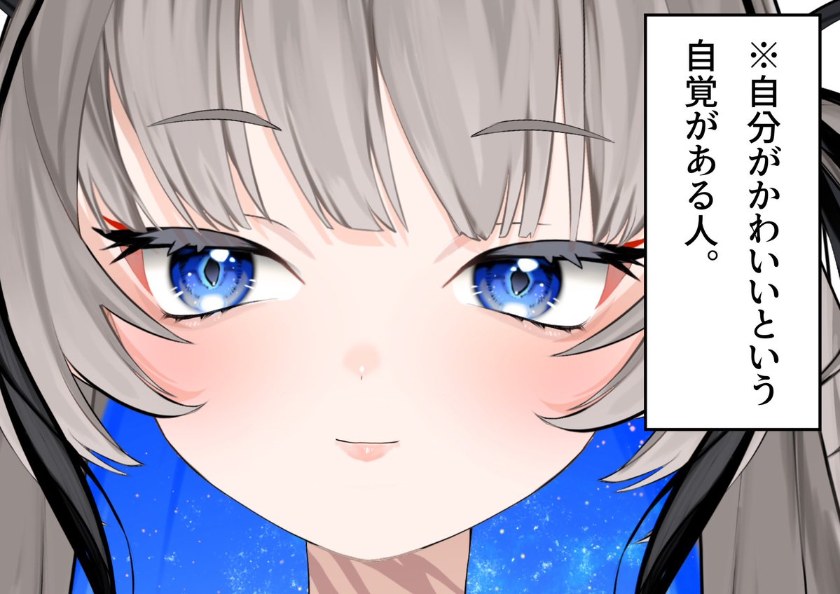 星覇すがる🫵🏻💫 tweet media