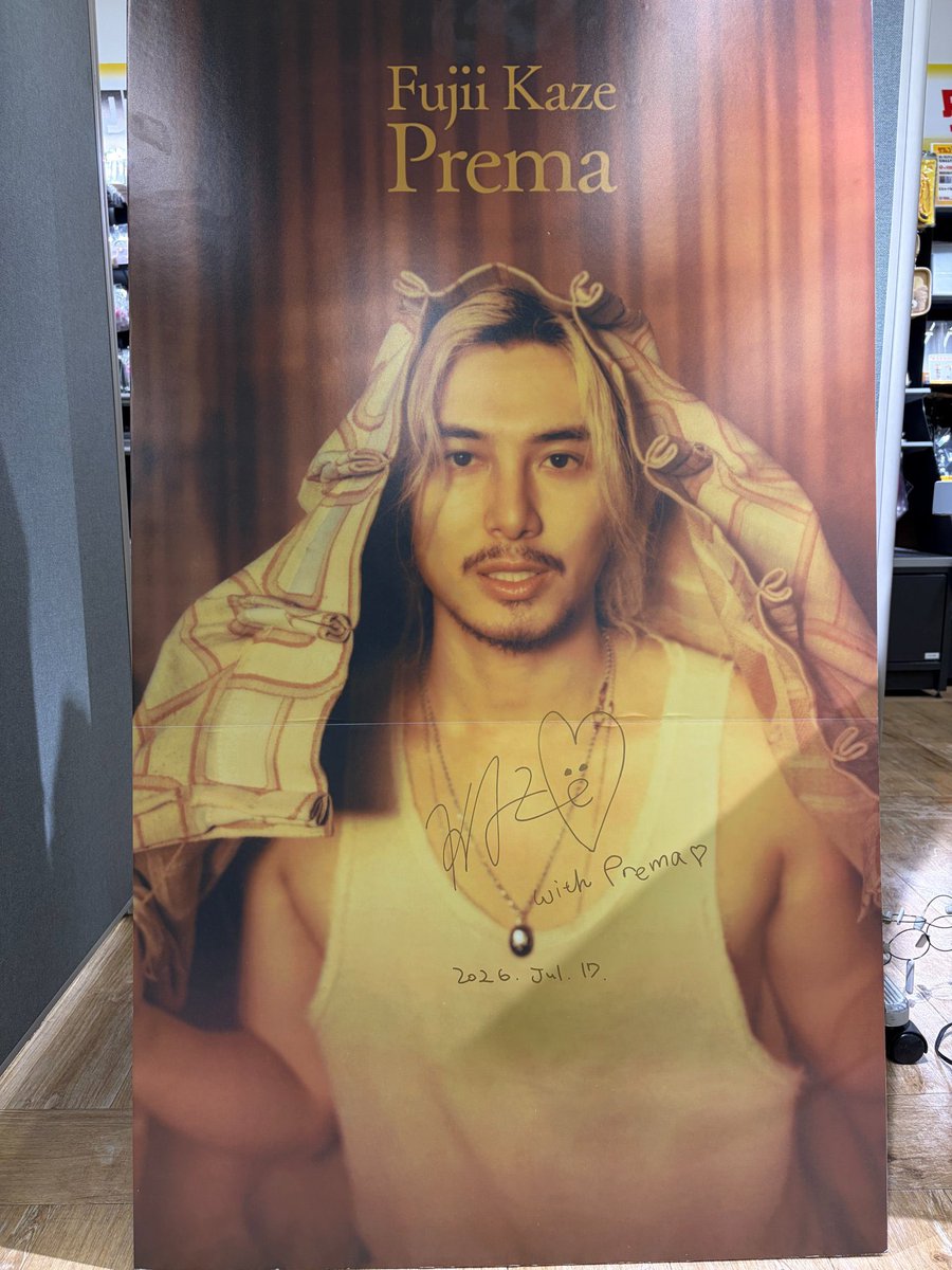 札幌パルコ店に藤井風さんサイン入り✍️看板も展示してある🌽🪻 #藤井