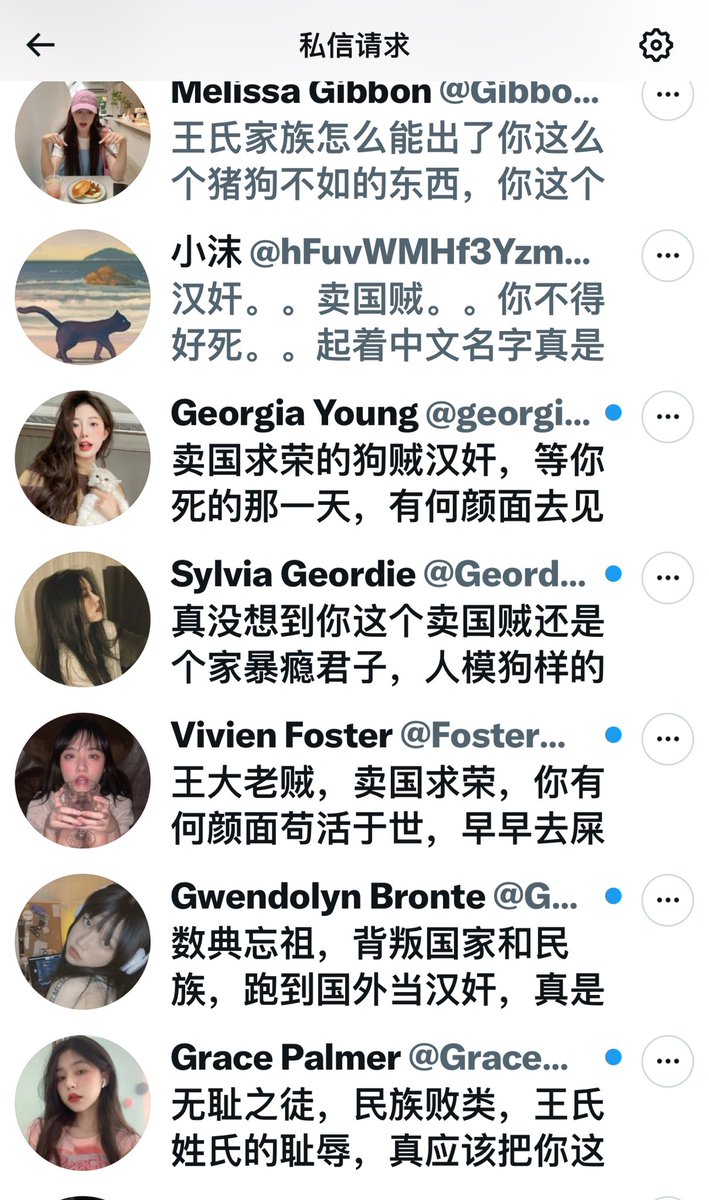 王局志安 tweet media