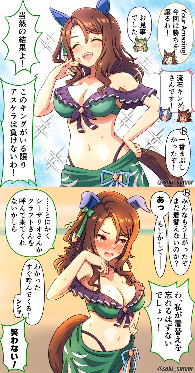 seki_server's tweet photo. #めちゃくちゃ暑いから水着の絵でTLを埋めよう
新規水着キングが出来るまで過去水着キングを振り返りましょう https://t.co/vvUC3yCWSr