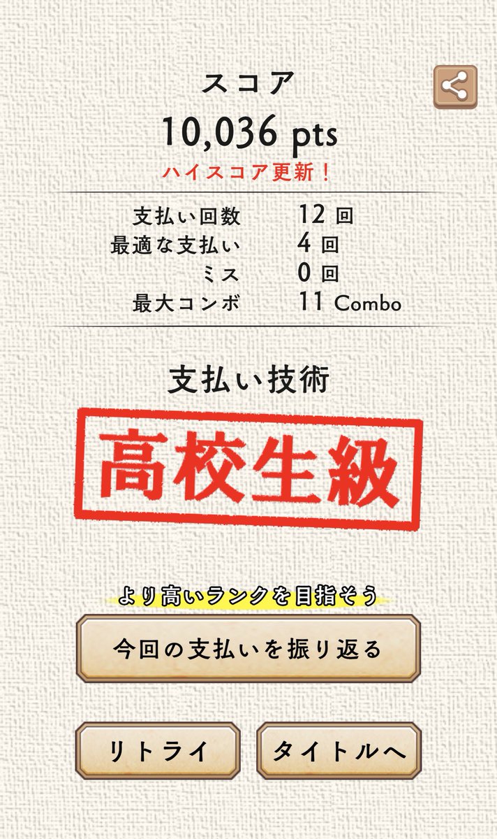 will0w376's tweet photo. @toukyourikadai_ もう一回高校生してくるわ https://t.co/uauqmya7Wz