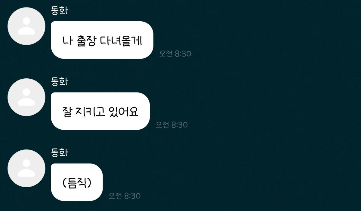 keyo1004's tweet photo. 출장 다녀올게 이난리ㅋㅋㅋ
잘다녀와라 개구리야~~~ https://t.co/BAfJBEvTck