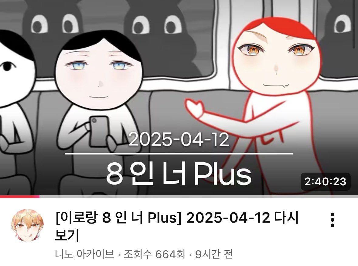 danha9_'s tweet photo. 이게 그 얼굴형의 중요성 그거냐…. https://t.co/SGC9Lnun8m
