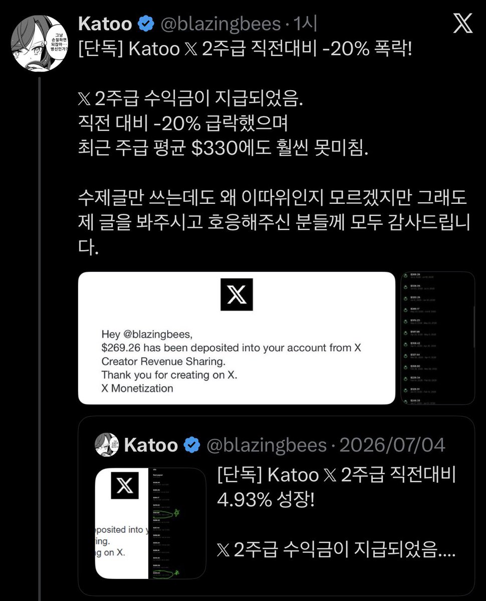 economy_kuromi's tweet photo. 왜 하락했겠음?
시비털고 다니니까 
알고리즘에서 배척하는거지 https://t.co/n6PDloHKdX