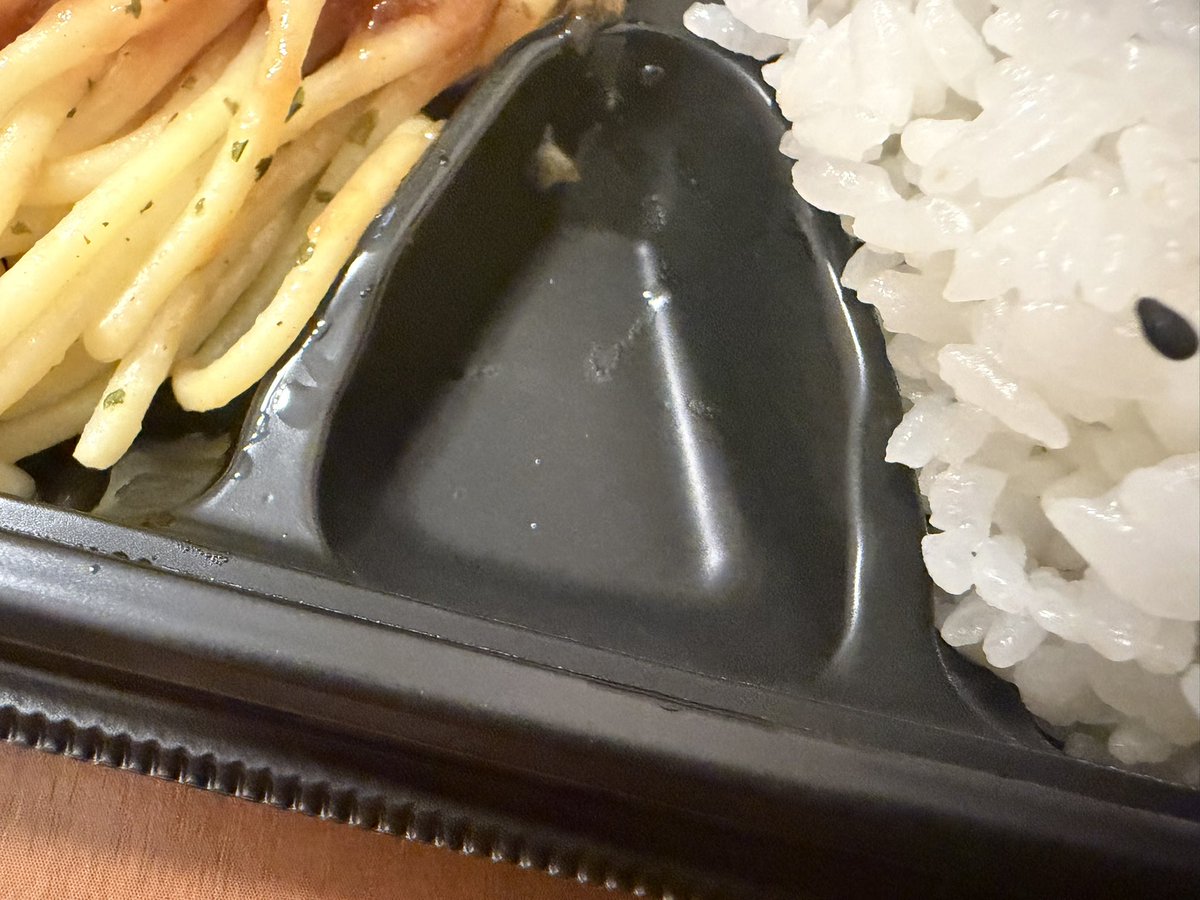 roiha_'s tweet photo. お弁当買ったらここの部屋空き部屋だった https://t.co/C1JHQePpVc