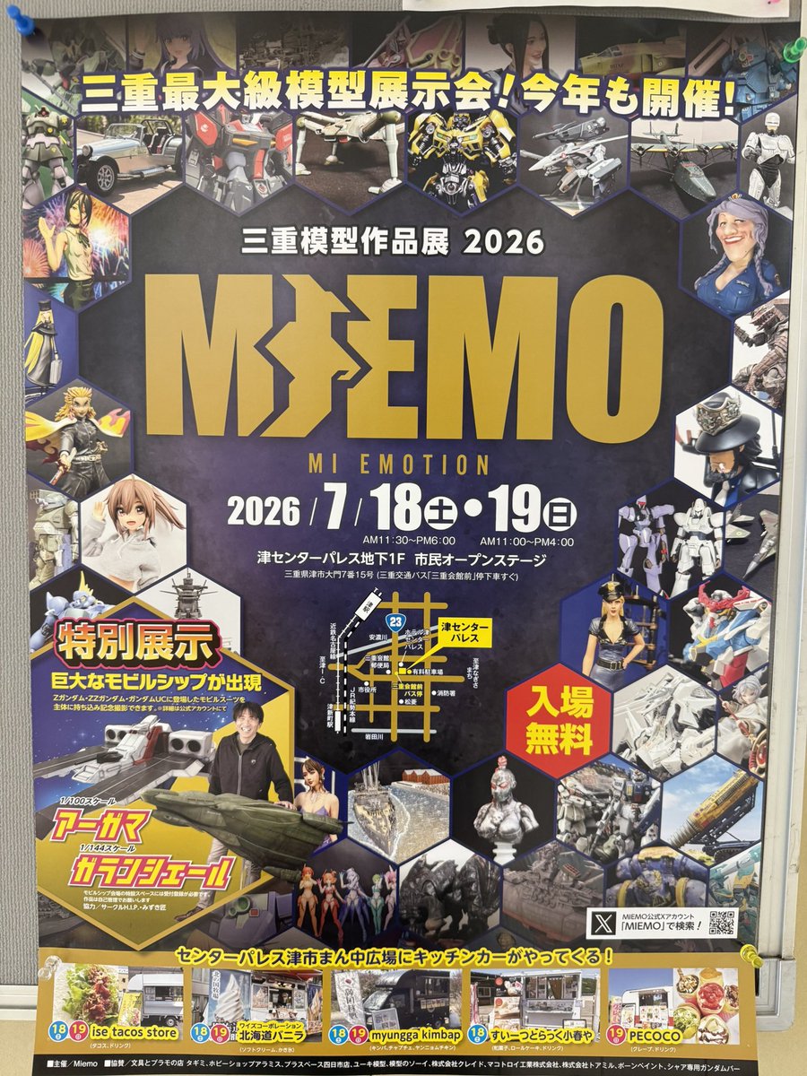 HRevolver1129's tweet photo. 到着✨ https://t.co/12ptyHqqpR