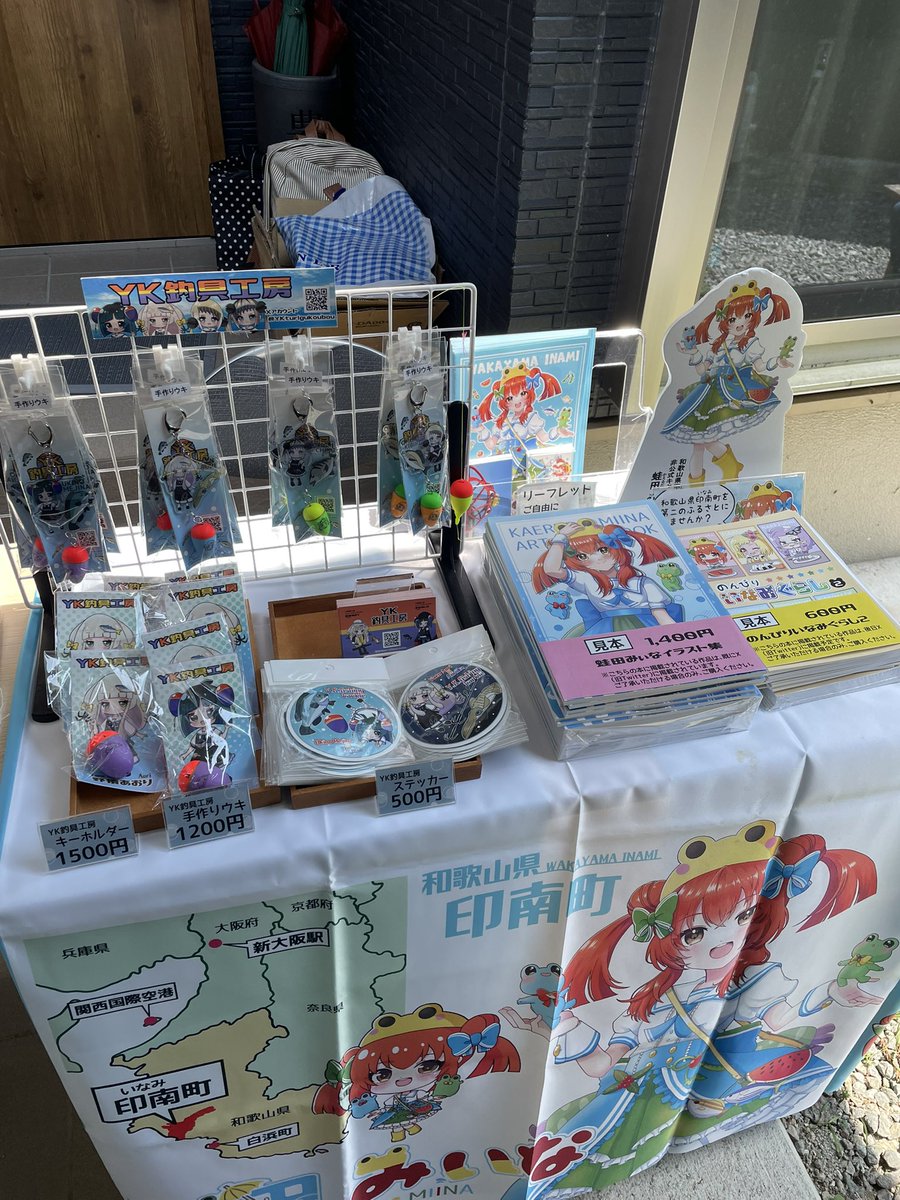 YK釣具工房 (@YKturigukoubou) / Posts / X