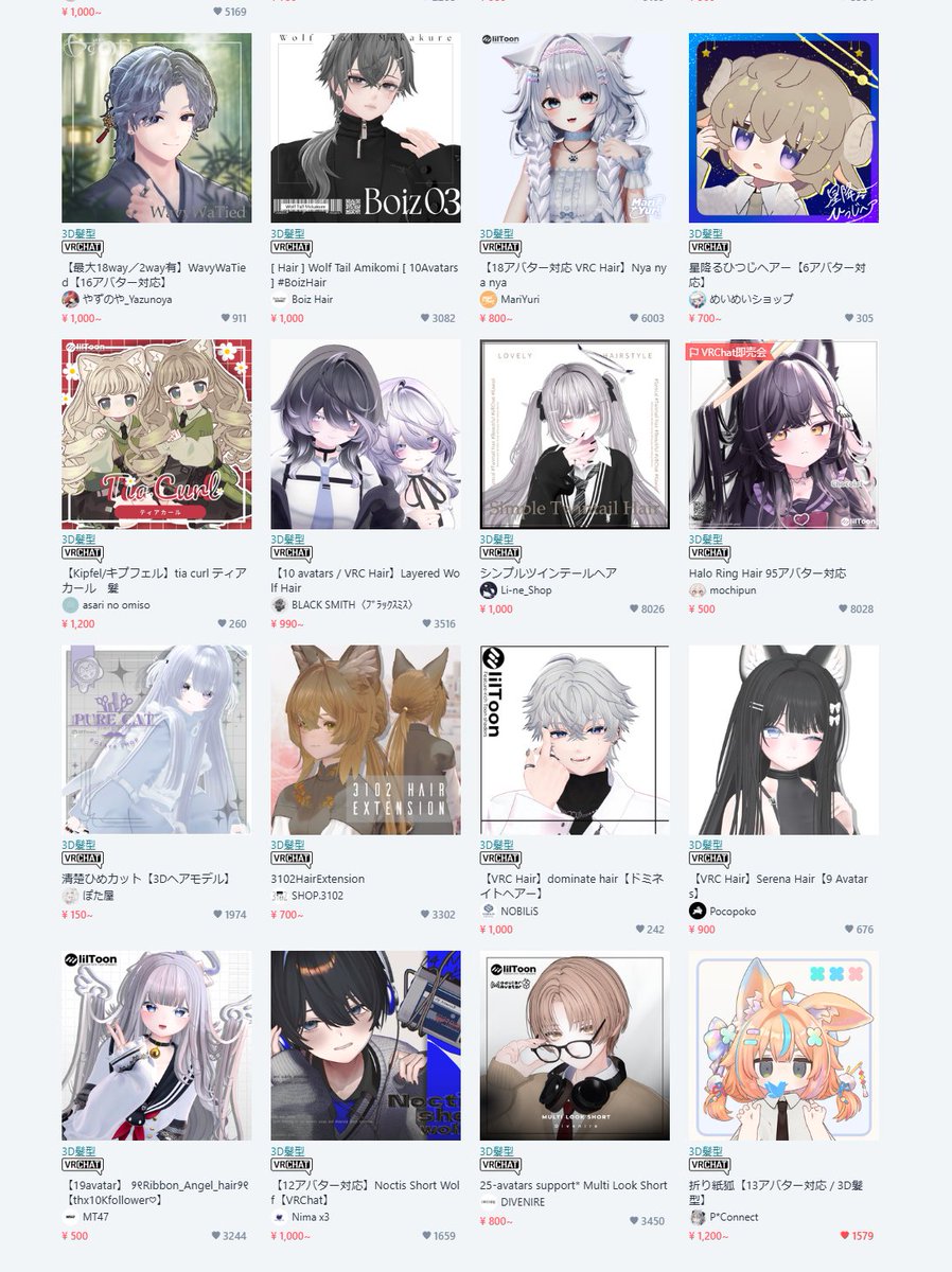 P_ConnectStore's tweet photo. 先日、制作した商品をBOOTHの特集に掲載していただきました🥺 https://t.co/8iIE0F8o1C