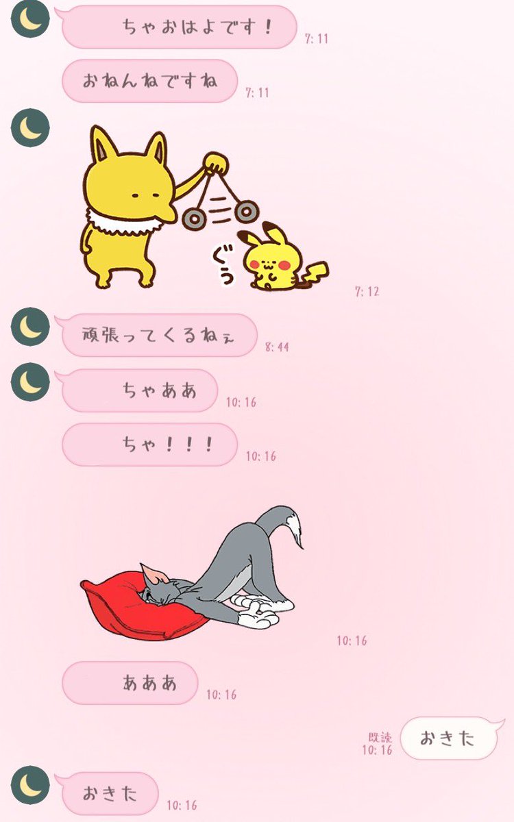 soft_kyu312's tweet photo. 起こさないようにミュートで送信してくれてたけど、中々起きてこなかったから軽く荒ぶってるの可愛すぎ🐶 https://t.co/g58TkbBdlS