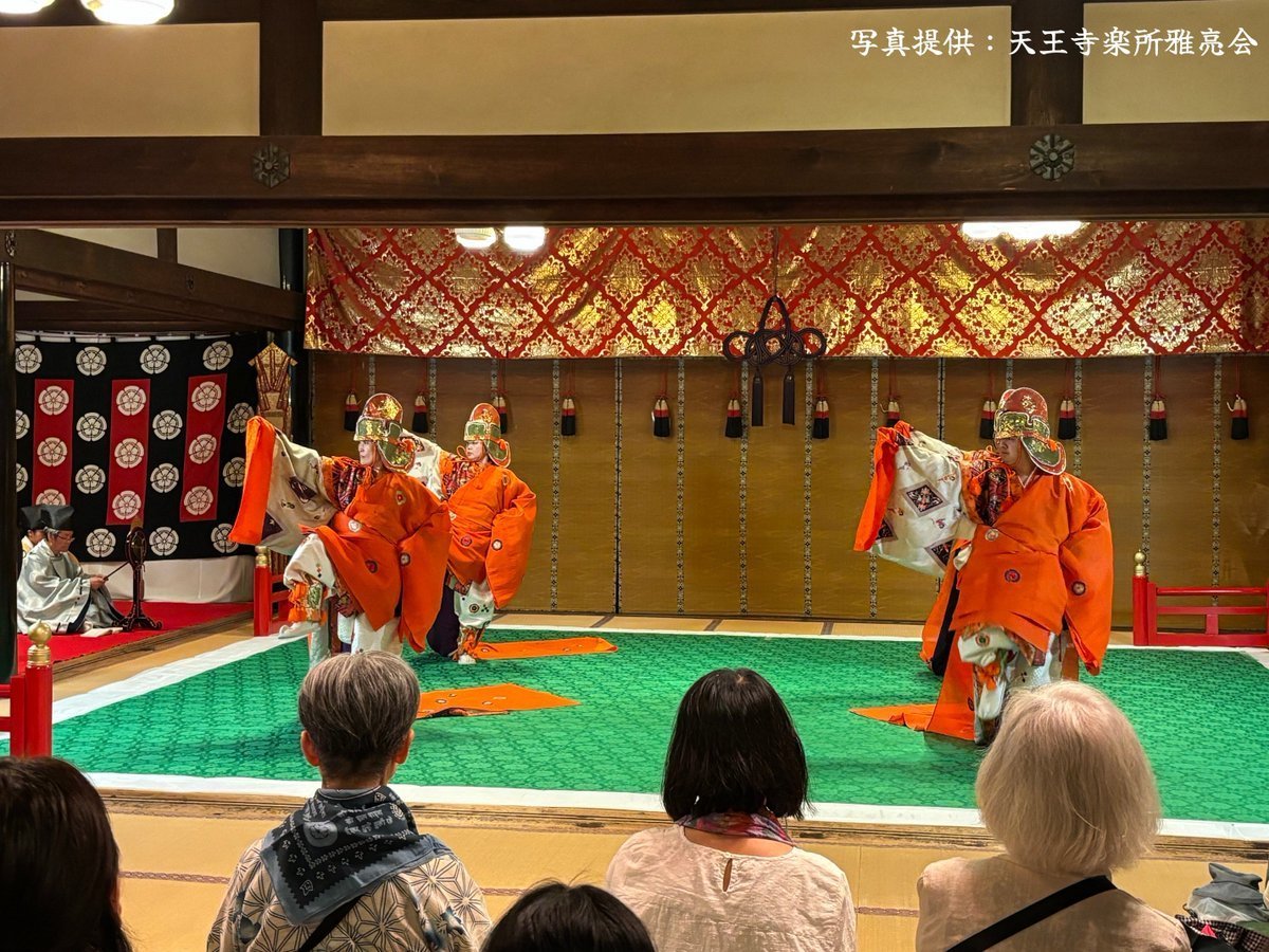 tennoji_bugaku's tweet photo. 7月11日に雅楽伝習所発表会が行われました。
雅亮会様、伝習生の皆様、大変お疲れ様でございました‼️
無事に発表会を終えられましたこと、心よりお喜び申し上げます💐

天王寺舞楽の伝統を次世代へ繋いでいくため、引き続きお力添えを賜れますと幸いです。
今後ともどうぞよろしくお願いいたします😌✨ https://t.co/v4Y3x3w029