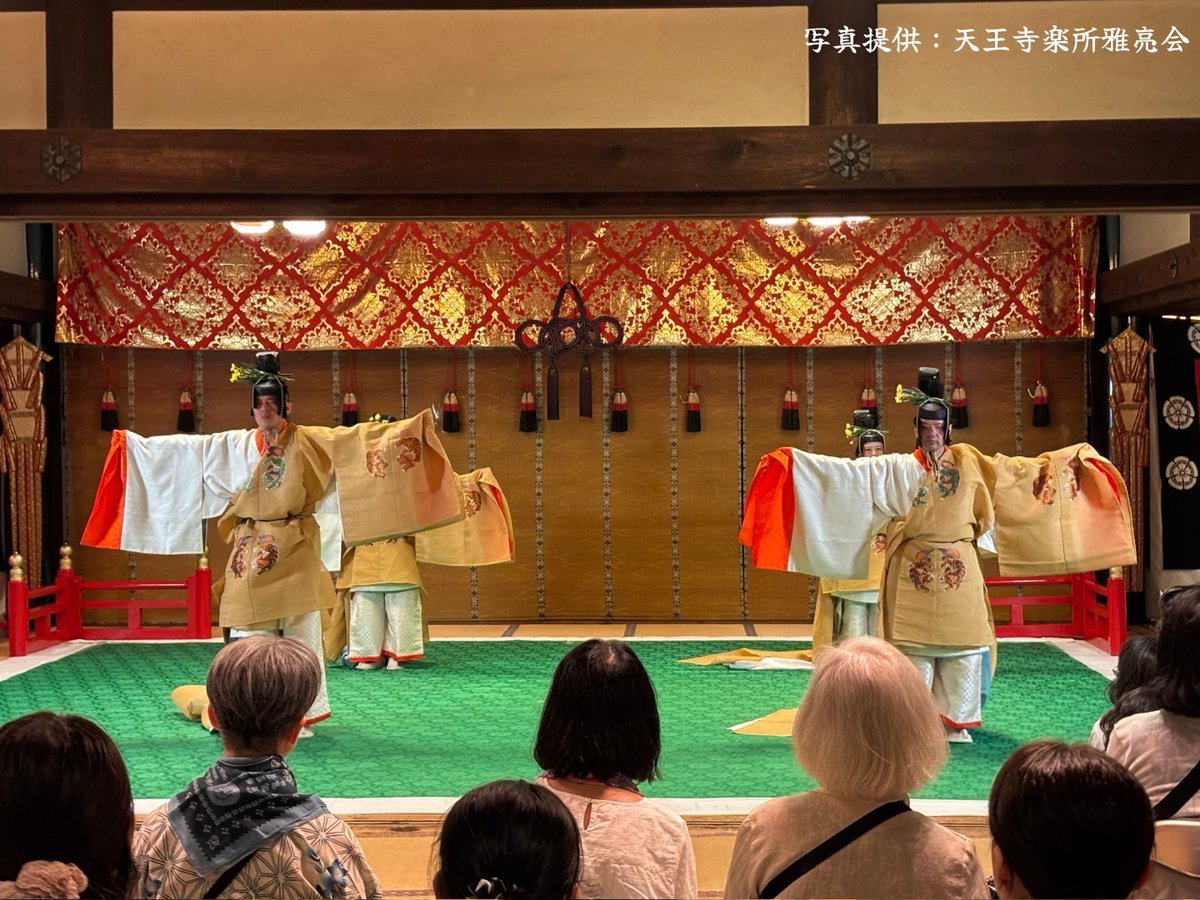 tennoji_bugaku's tweet photo. 7月11日に雅楽伝習所発表会が行われました。
雅亮会様、伝習生の皆様、大変お疲れ様でございました‼️
無事に発表会を終えられましたこと、心よりお喜び申し上げます💐

天王寺舞楽の伝統を次世代へ繋いでいくため、引き続きお力添えを賜れますと幸いです。
今後ともどうぞよろしくお願いいたします😌✨ https://t.co/v4Y3x3w029