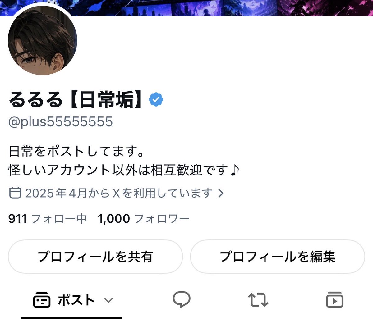 お陰様で1000フォロワー様達成しましたー✌️ なかなか絡む事の出来