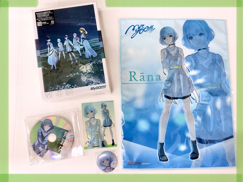 🧭CD🧭】 MyGO!!!!! 3rd Album『致並跡』 ‼️✨好評発売中