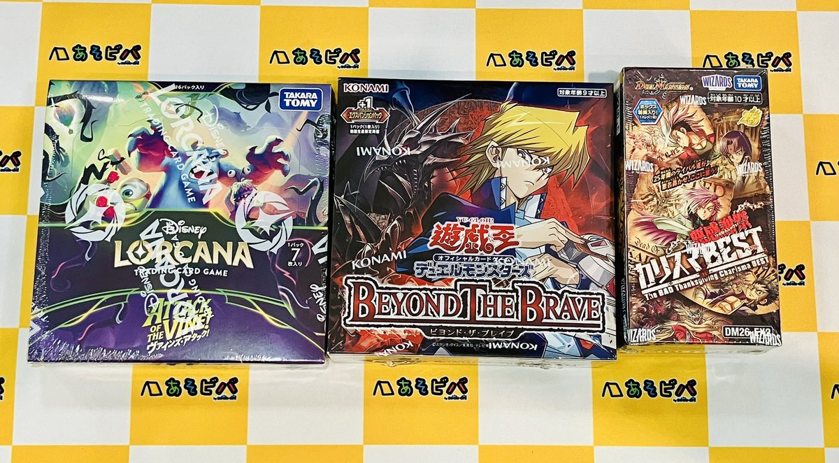 デュエルマスターズ カード バラ売り対応コーナー☆ 🌟販売情報🌟 #ロルカナ ヴァインズ・アタック #デュエルマスターズ