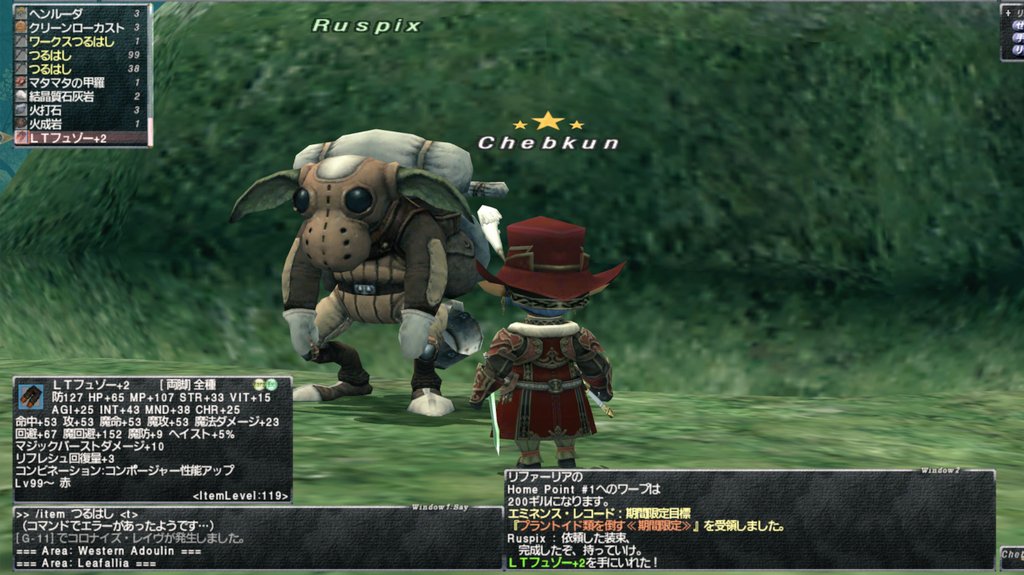 chebkun_ff11's tweet photo. エンピ脚+2になりました！！！高性能！！！
ソーティ4回行けばガリモーフリー10000くらい稼げるようになった( ◜ᴗ◝)b https://t.co/p0yag4BsG8