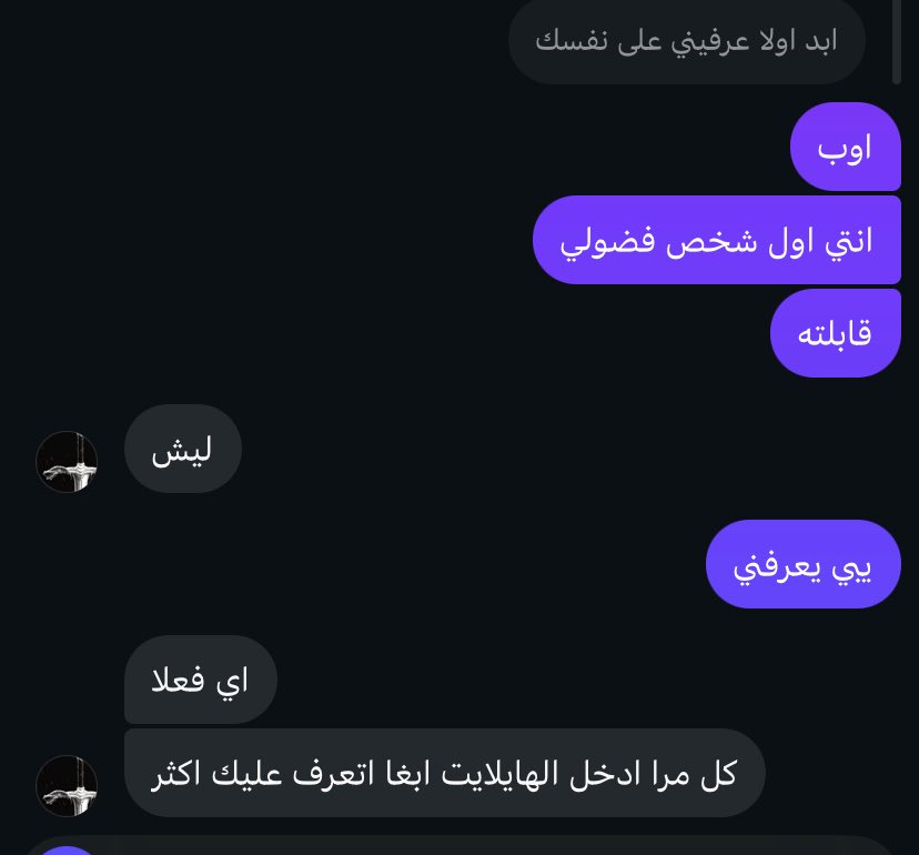 A0xln1's tweet photo. اهخ اذا مب اطلق من كلمة احبك انا ماافهم https://t.co/5BeAAEhQLp