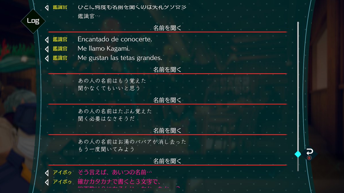 anri00p's tweet photo. 今やってるゲームで突然スペイン語が流れて急いで記念パピコ。
これゲーム内で補足とかなくて、🇪🇸知らない人は調べない限り意味がわからないと思うけど、飲み物口に含んでたら絶対に吹き出してた。
最高の自己紹介で(・∀・)ｲｲ!! https://t.co/xVd1rWUSoa
