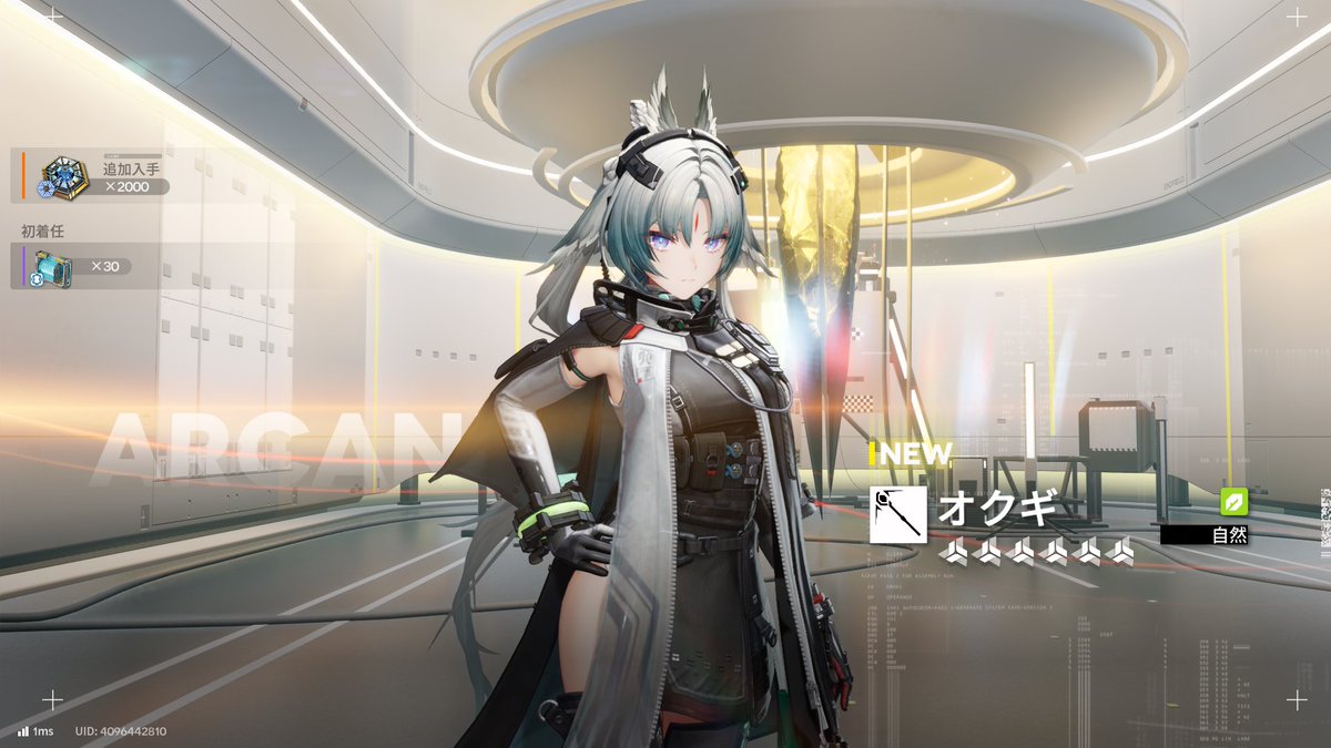ruinel120's tweet photo. #Endfield‌ 
タンタン以来の★6引き
しかも1発目の無料分だった　武器も1発目
あんまやってなかったけどもうちょい続けようかな https://t.co/44X0h5zSWQ