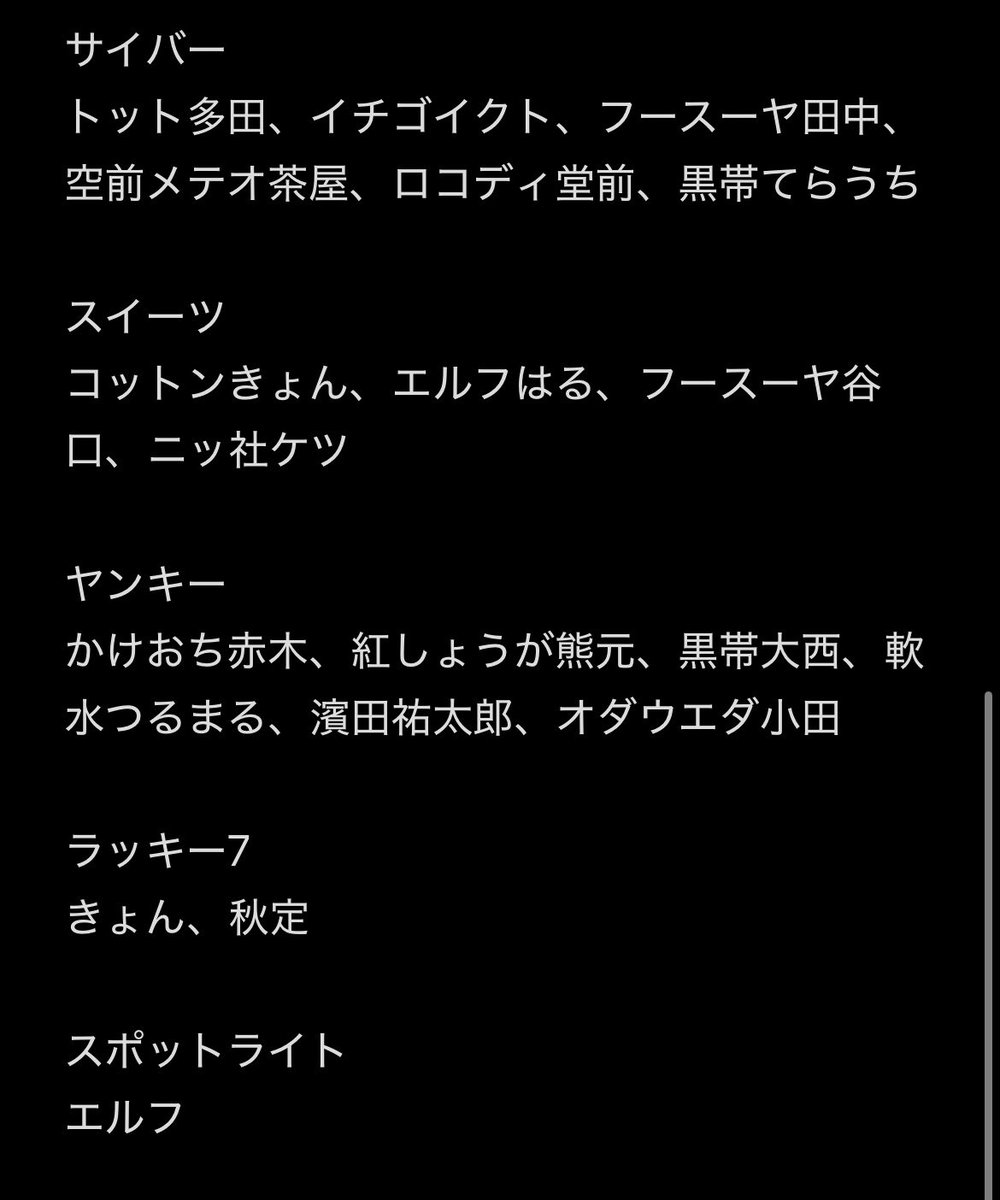 bcod220's tweet photo. 【交換】よしもとコレカ 第7弾 

求 画像参照(1枚目)
譲 画像参照(2,3枚目)

同レアリティ同士での交換のみ。
地方住みのため郵送交換のみ。
5,6弾数多く所持しておりますので、こちらもお気軽にお問い合わせください。
プロカ一読の上でお声がけくださいますようよろしくお願いいたします。 https://t.co/F2x8UiFwg2