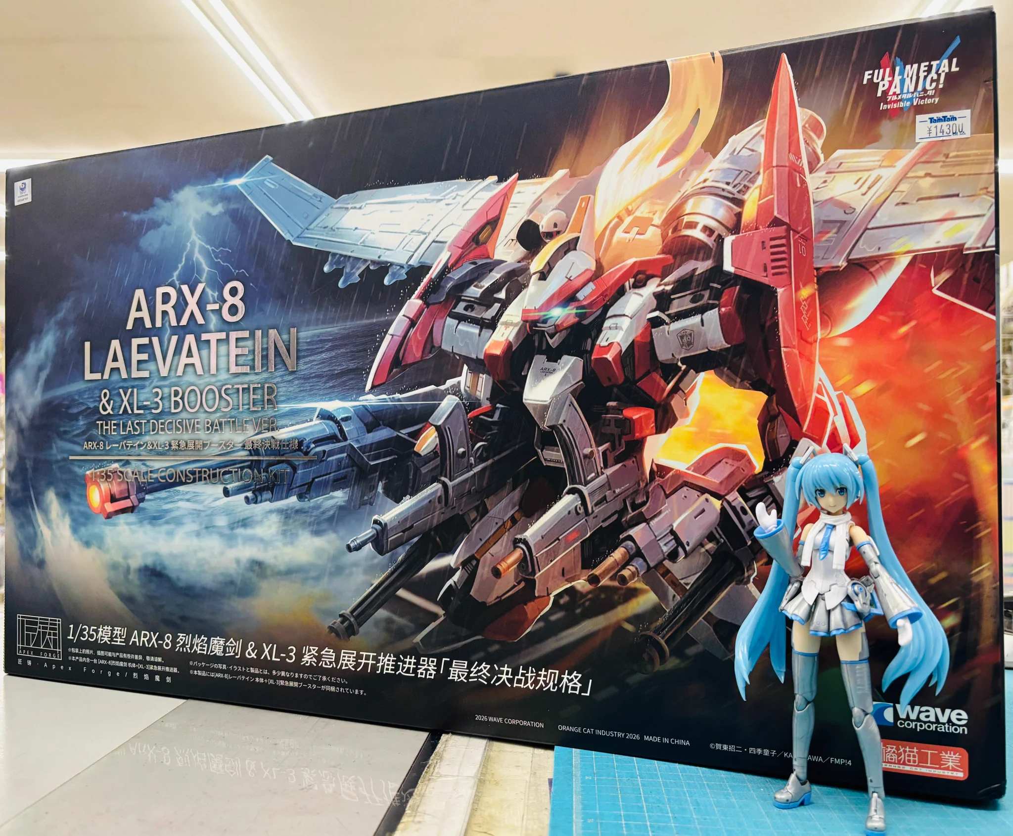 ホビ－ショップ タムタム名古屋店 on X: 