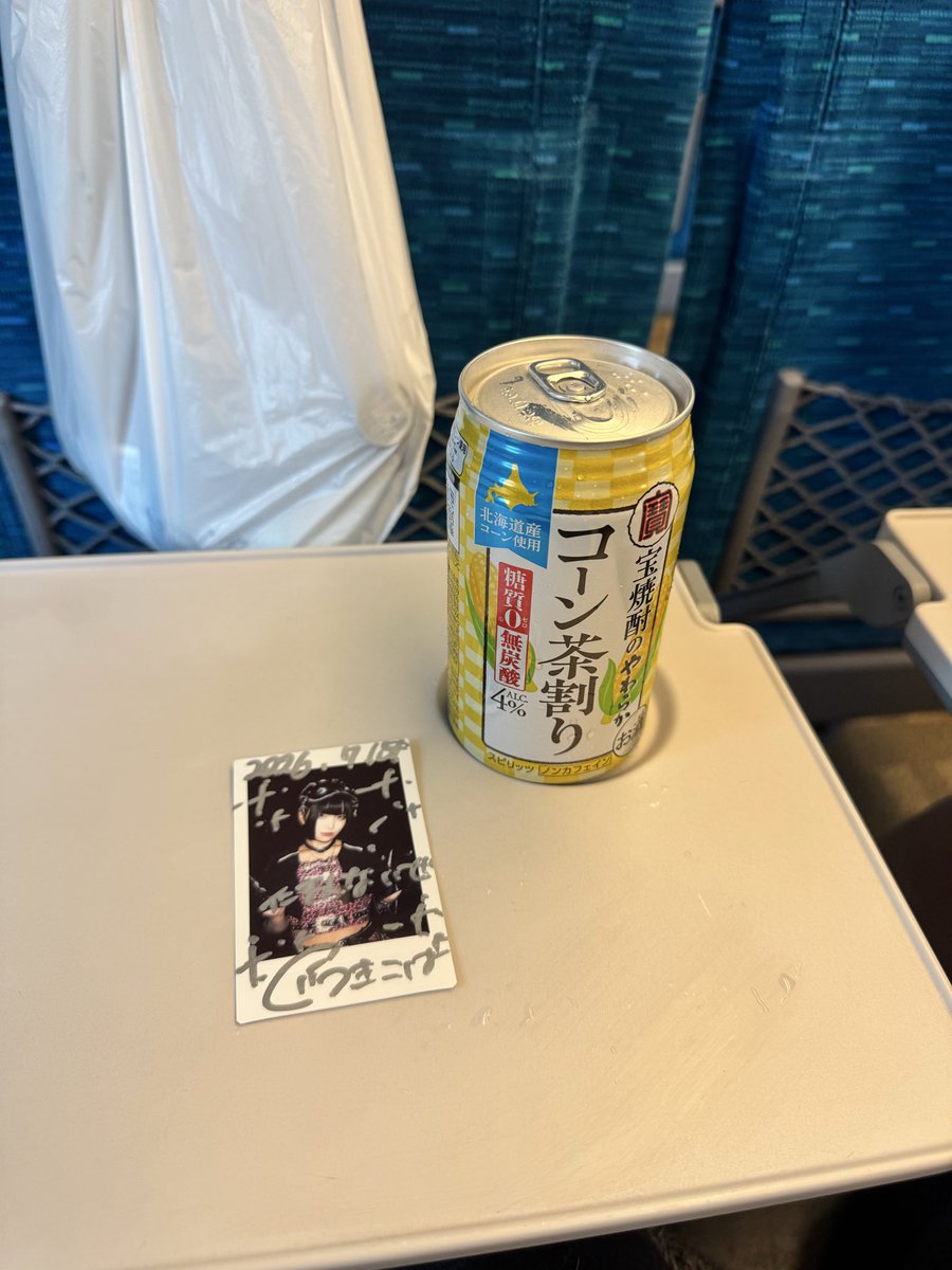 ゆっきー tweet media