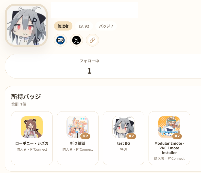 P_ConnectStore's tweet photo. 以前から考えていた購入者向けの購入認証Webサービスも、購入したドメインで少しずつ形になってきました。
リリースと呼べる段階なのかは分かりませんが🙃
まずは5点の商品を認証でき、チケットでゲームを遊んだり、獲得したアイテムでBOOTH商品を受け取ったりできます。
https://t.co/hTsBRbiGv8 https://t.co/2WvmaoU81V