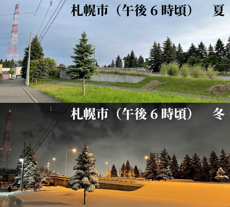 hokudai_jimu's tweet photo. まだ夏休み前だが早めに投稿しておく。今年初めて北海道に住み始めた北大関係者は冬季鬱に今から警戒してほしい。北海道の夏と冬は日の長さだけでなく風景そのものが大きく変わり慣れない者には精神的負担となる。家族や友人との交流は冬季鬱の対策となる。面倒でもお盆は実家や地元に顔を出そう。 https://t.co/Qbv6AFi1ak