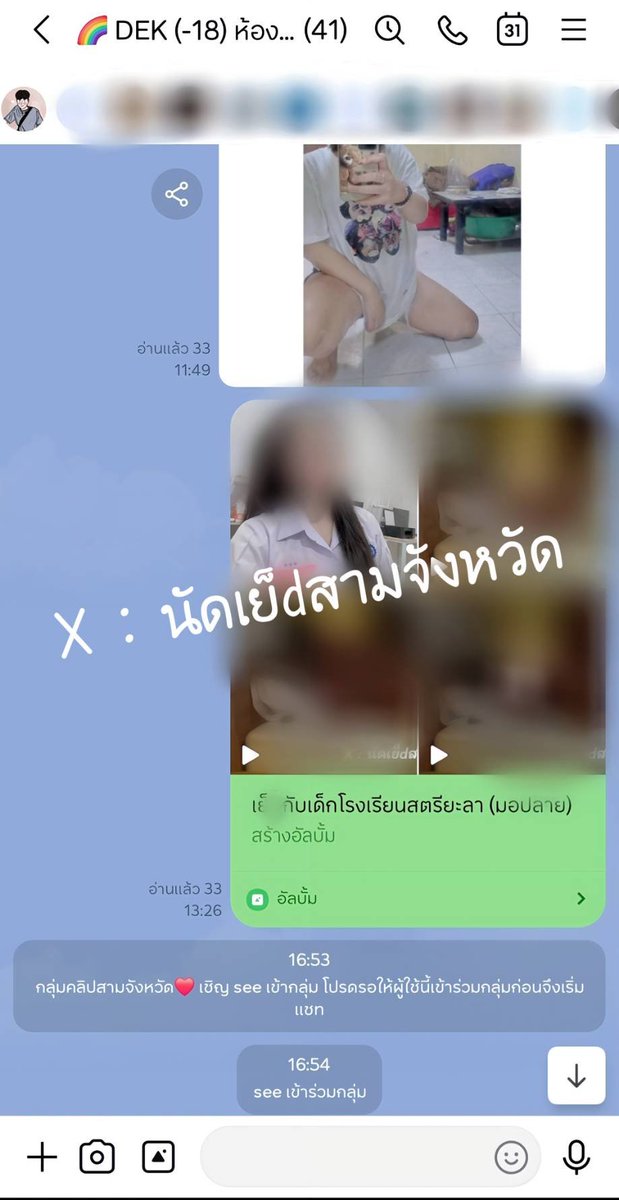 Samjungwat_'s tweet photo. 🌈 กลุ่มหลัก 850 บ. ถาวร : ลงผลงานเอากับหญิงเดี่ยว 20 ปี ขึ้นไป
-> ไม่มีกิจกรรมใดๆให้เข้าร่วม

🍀กลุ่ม DEK(-18) 3,500 บ.ถาวร : ลงผลงานเอากับน้องๆ -18 และนักศึกษา ไม่ถึง 20 ในกลุ่มนี้
->มีกิจกรรมนัดเย็ดและสวิงหญิงเดี่ยวให้ร่วม
->มีกิจกรรมไลฟ์สดให้ชม

สมัครทักแชท👉 darkside__ds https://t.co/heFKkcCr27