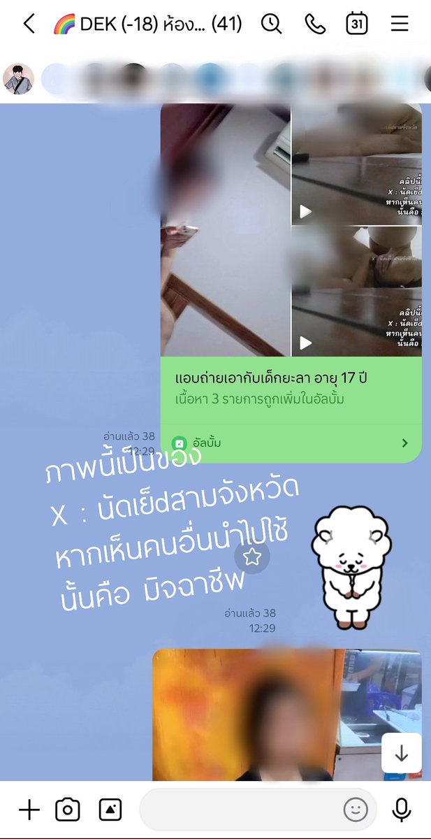 Samjungwat_'s tweet photo. 🌈 กลุ่มหลัก 850 บ. ถาวร : ลงผลงานเอากับหญิงเดี่ยว 20 ปี ขึ้นไป
-> ไม่มีกิจกรรมใดๆให้เข้าร่วม

🍀กลุ่ม DEK(-18) 3,500 บ.ถาวร : ลงผลงานเอากับน้องๆ -18 และนักศึกษา ไม่ถึง 20 ในกลุ่มนี้
->มีกิจกรรมนัดเย็ดและสวิงหญิงเดี่ยวให้ร่วม
->มีกิจกรรมไลฟ์สดให้ชม

สมัครทักแชท👉 darkside__ds https://t.co/heFKkcCr27