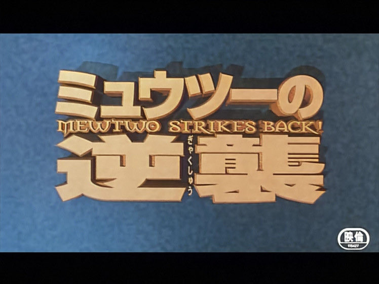 Kineko Video tweet media